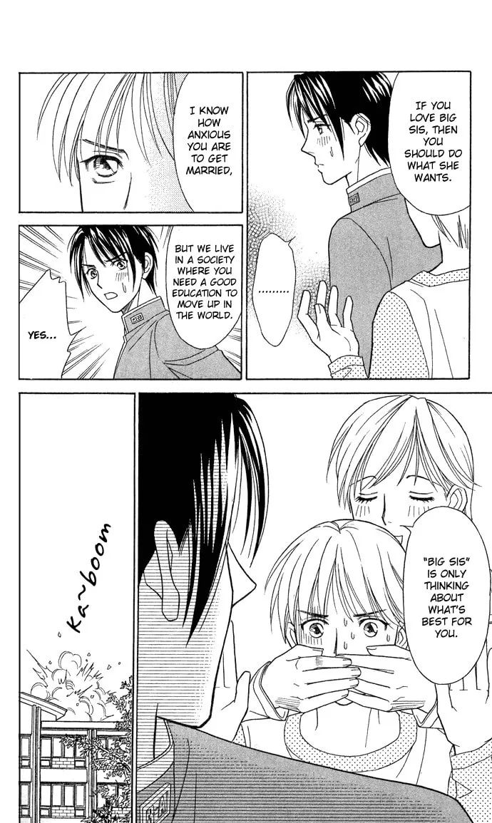 Itadakimasu Chapter 14 page 23 - 