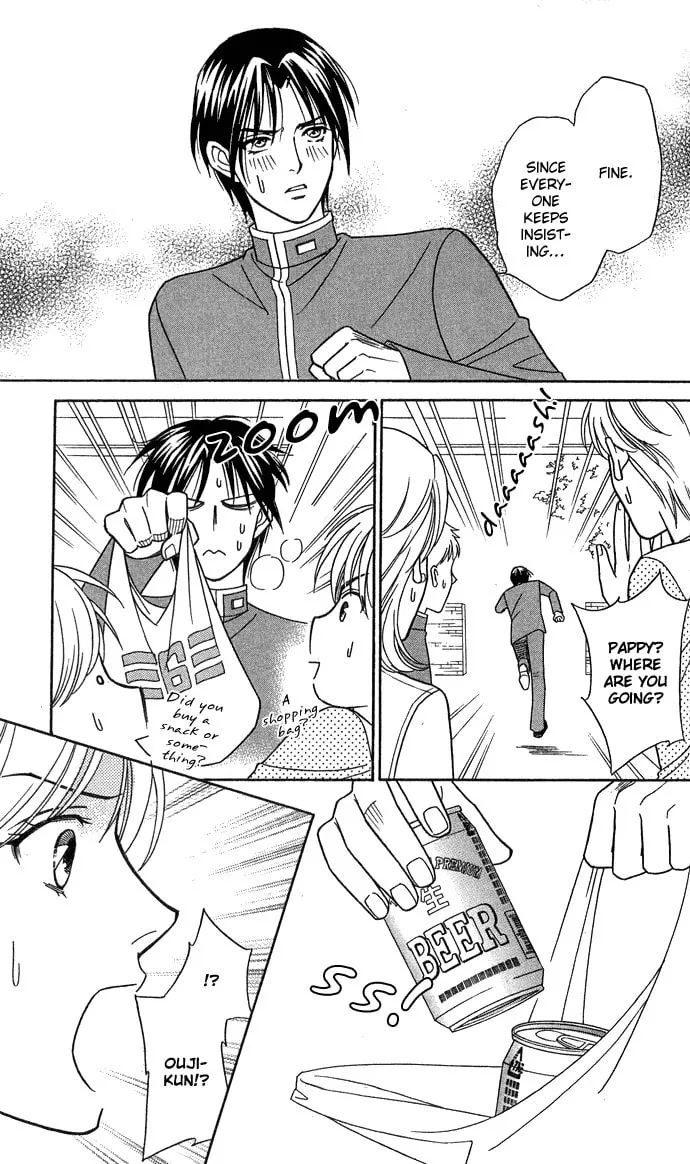 Itadakimasu Chapter 14 page 26 - 