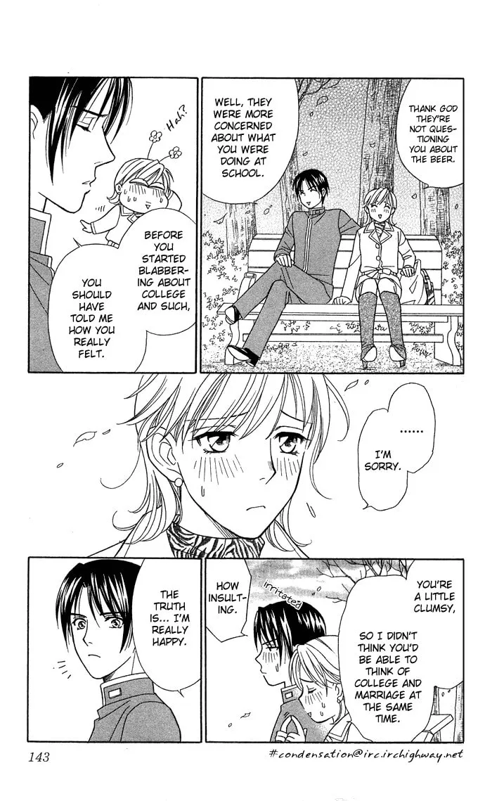 Itadakimasu Chapter 14 page 32 - 