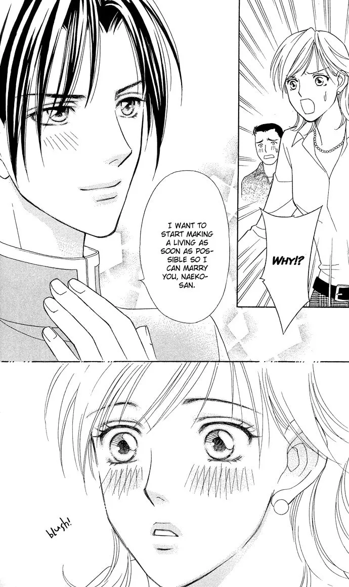 Itadakimasu Chapter 14 page 7 - 