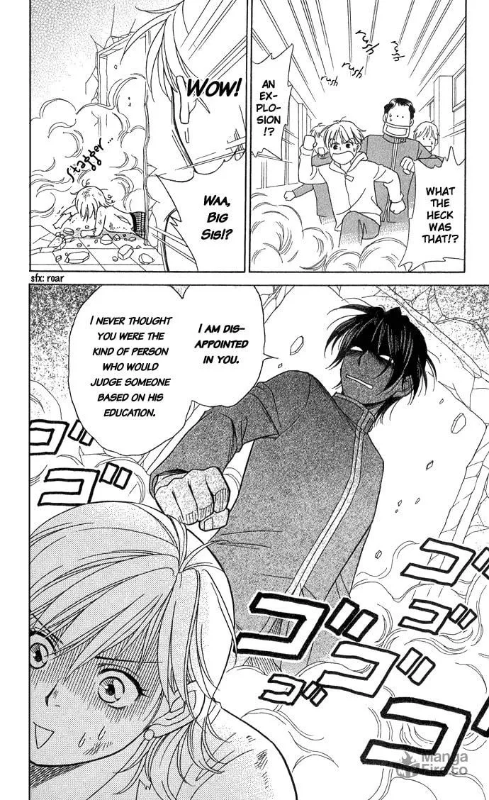 Itadakimasu Chapter 14 page 9 - 