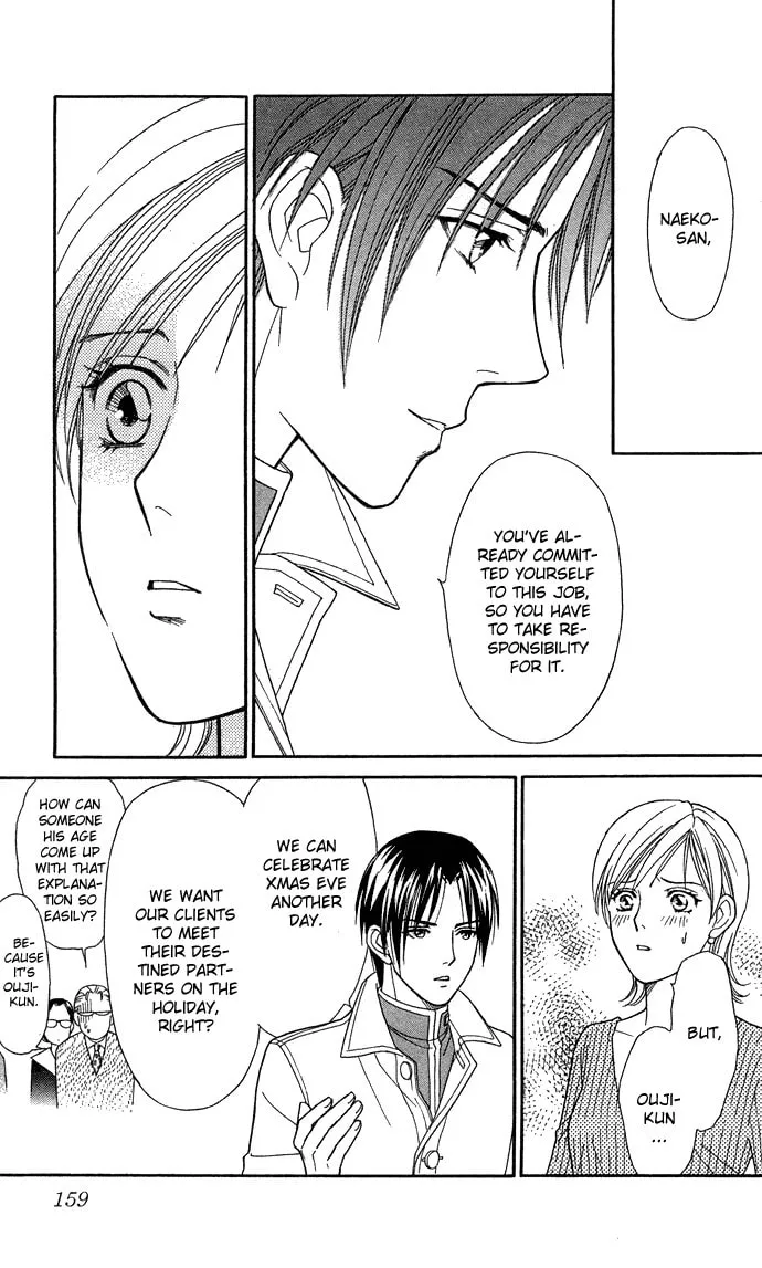 Itadakimasu Chapter 15 page 13 - 