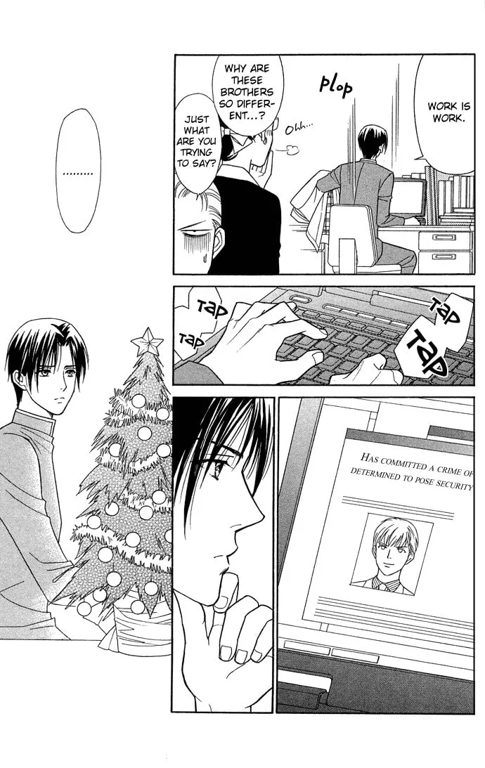 Itadakimasu Chapter 15 page 17 - 