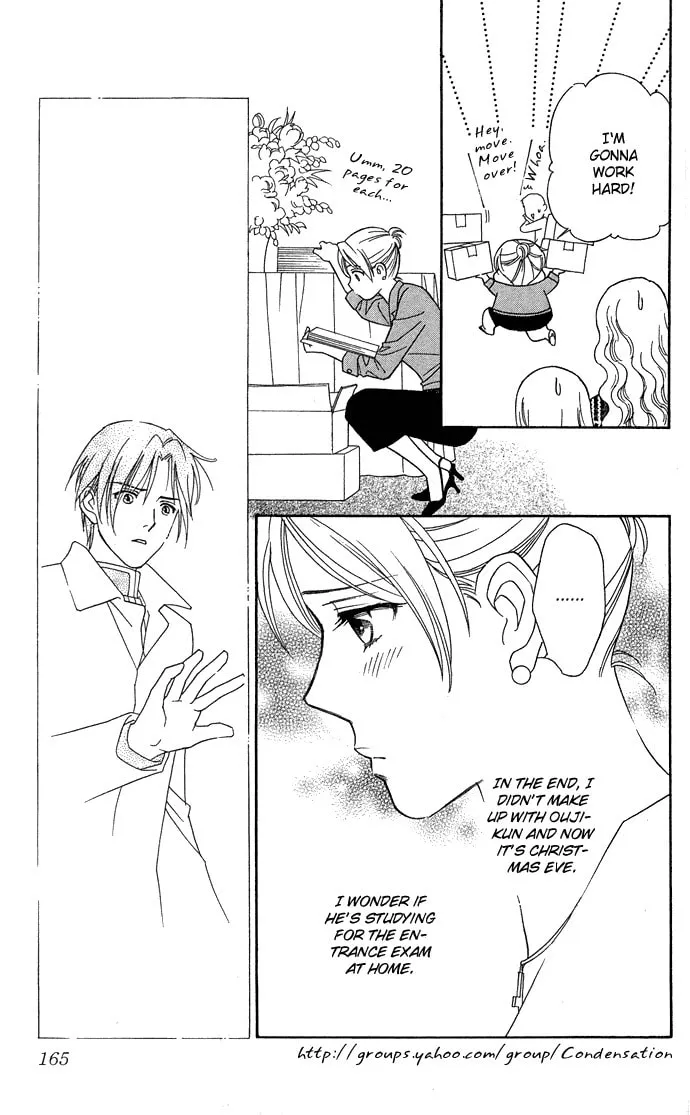 Itadakimasu Chapter 15 page 19 - 