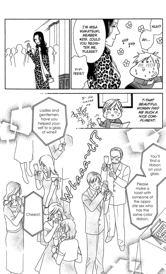 Itadakimasu Chapter 15 page 22 - 