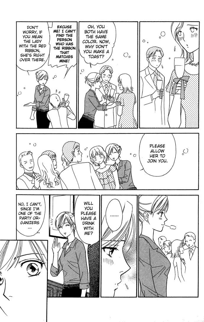 Itadakimasu Chapter 15 page 23 - 
