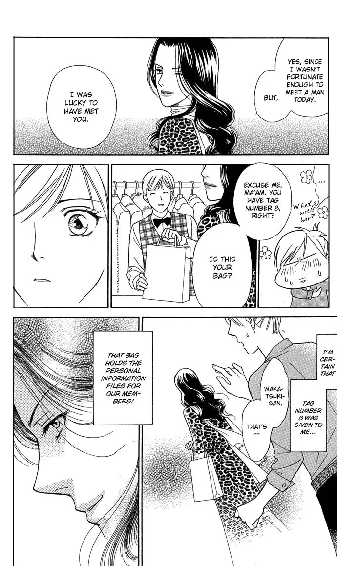 Itadakimasu Chapter 15 page 28 - 