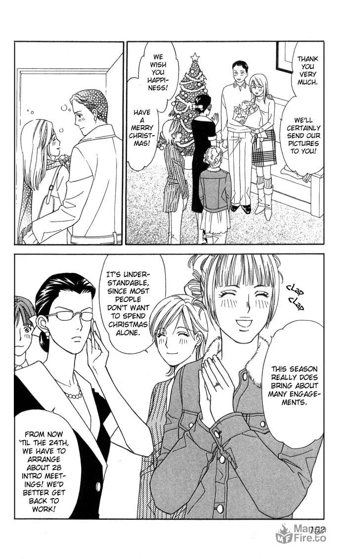 Itadakimasu Chapter 15 page 6 - 