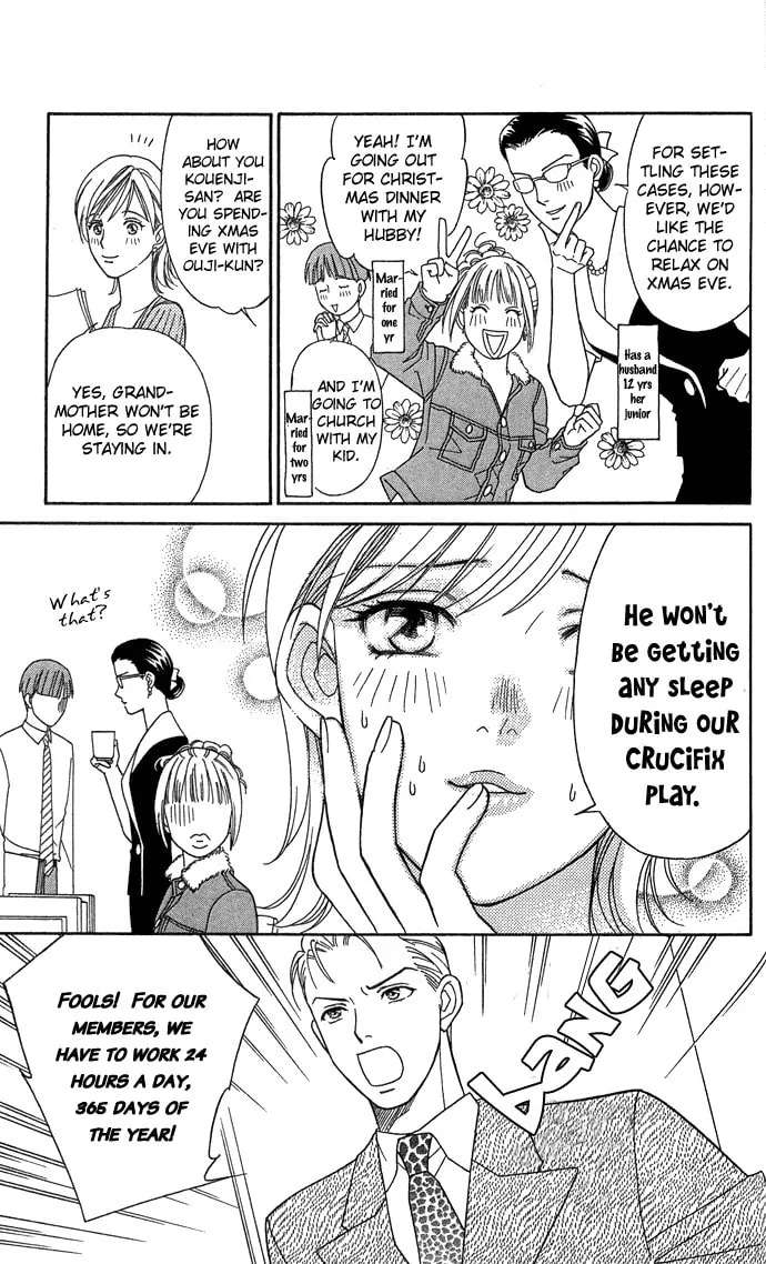Itadakimasu Chapter 15 page 7 - 