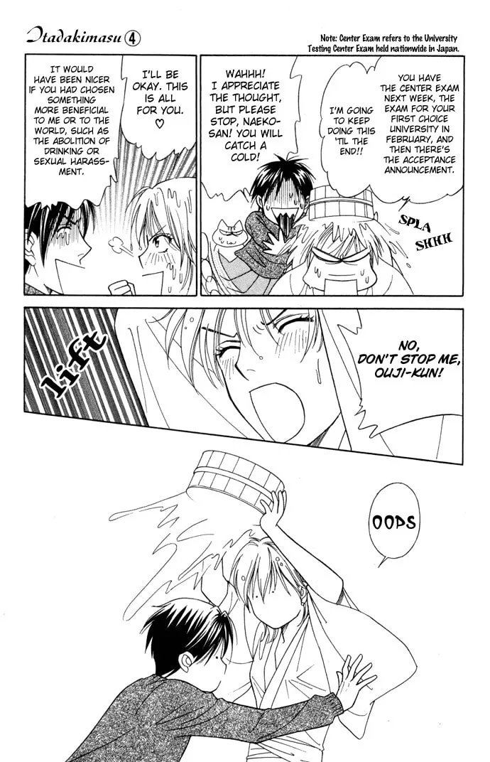 Itadakimasu Chapter 16 page 11 - 