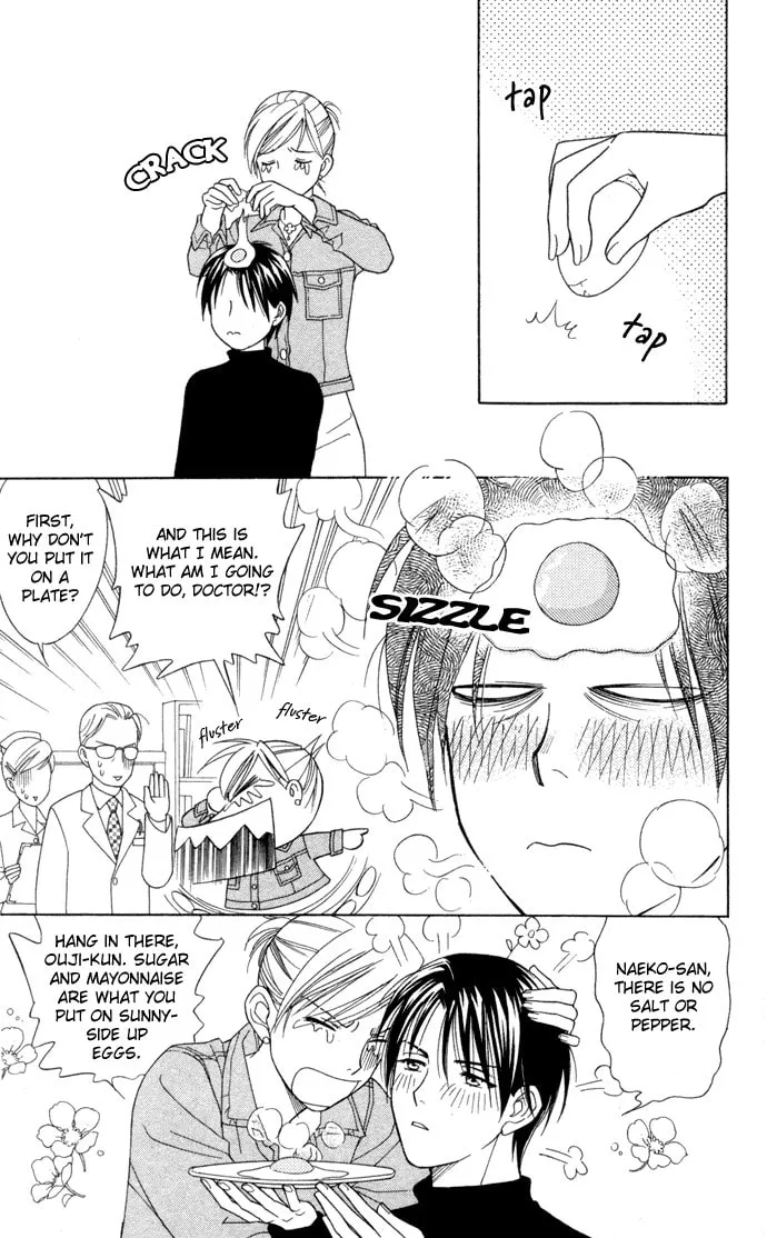 Itadakimasu Chapter 16 page 13 - 