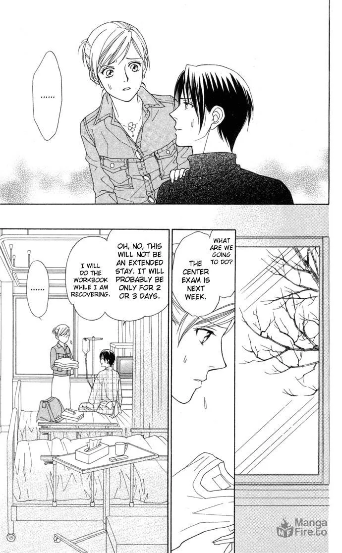 Itadakimasu Chapter 16 page 15 - 
