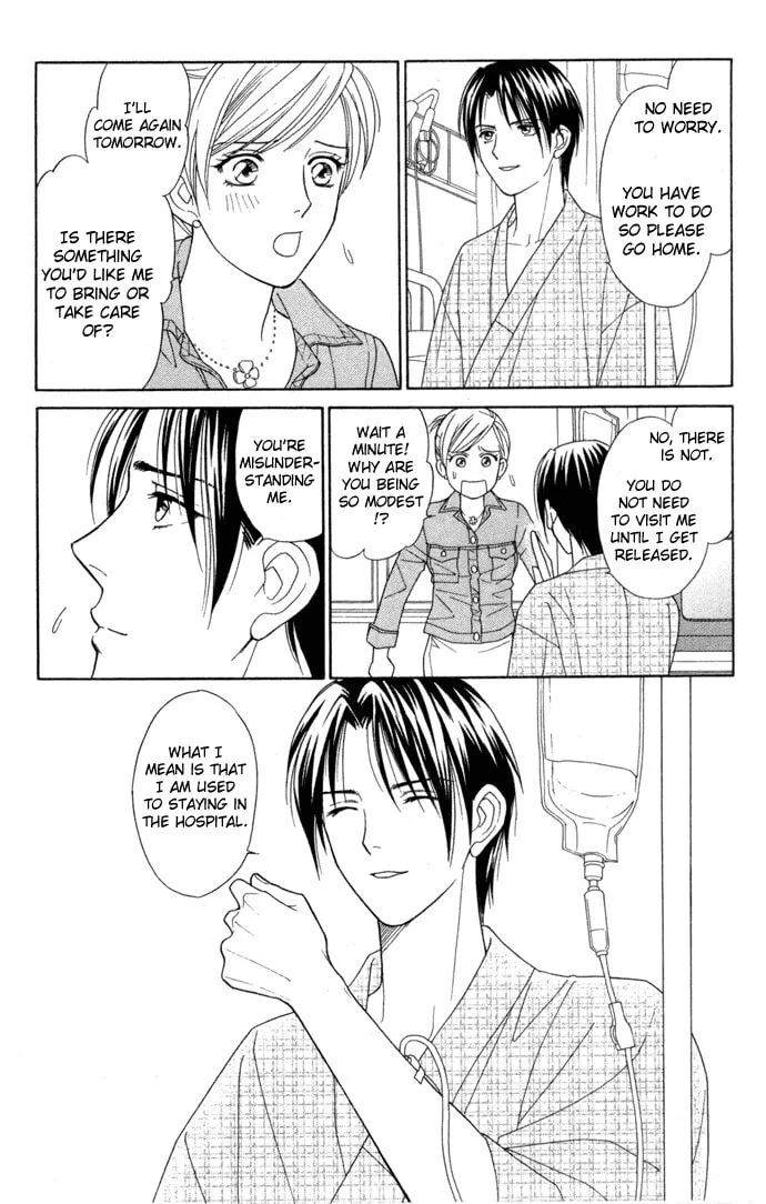 Itadakimasu Chapter 16 page 16 - 