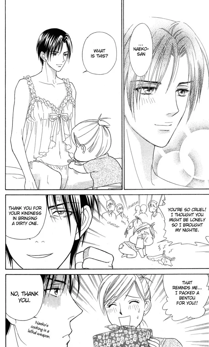 Itadakimasu Chapter 16 page 22 - 