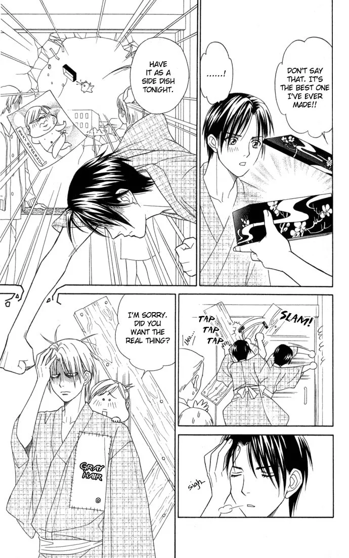 Itadakimasu Chapter 16 page 23 - 