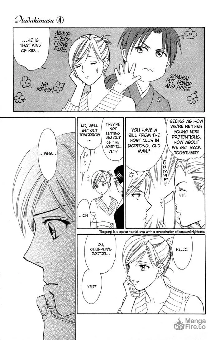 Itadakimasu Chapter 16 page 27 - 