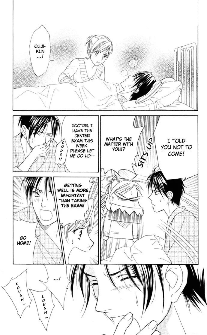Itadakimasu Chapter 16 page 29 - 