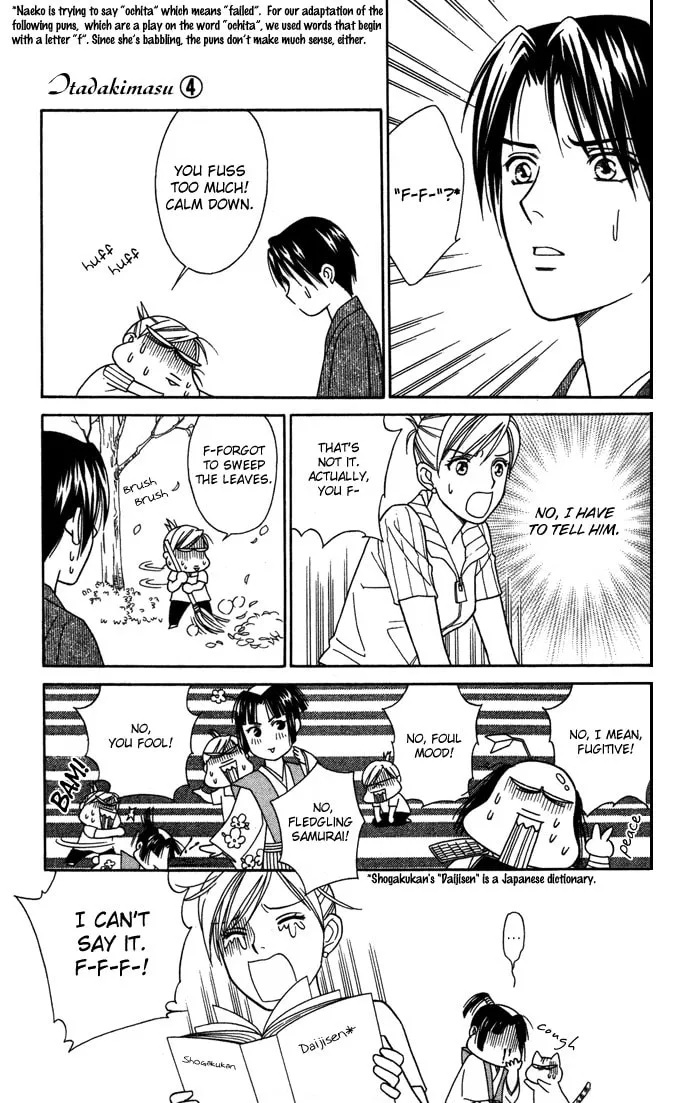 Itadakimasu Chapter 17 page 14 - 