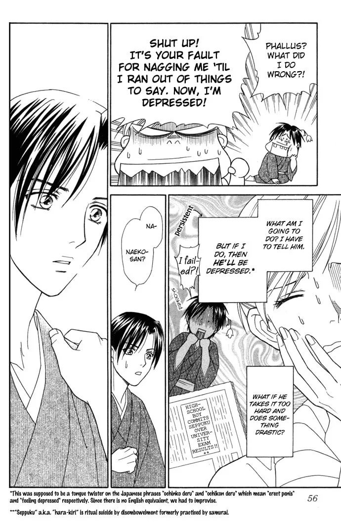 Itadakimasu Chapter 17 page 17 - 