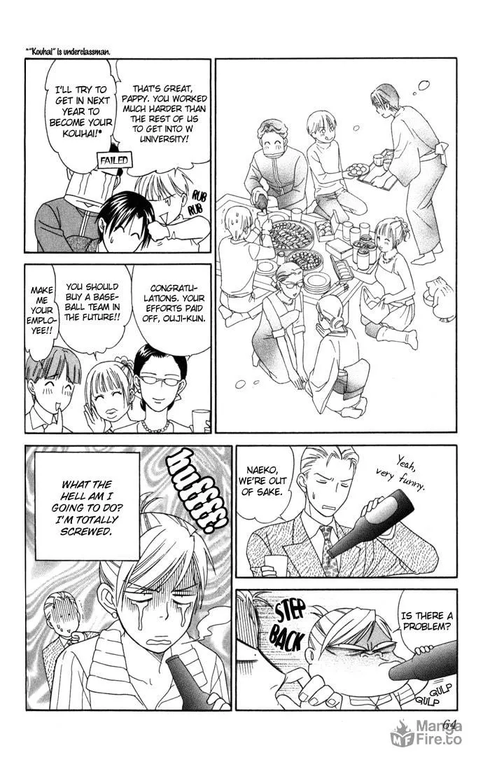 Itadakimasu Chapter 17 page 25 - 