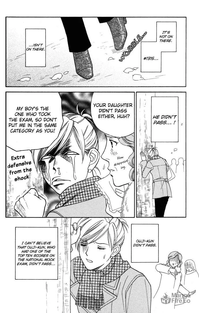 Itadakimasu Chapter 17 page 5 - 