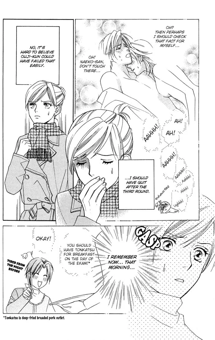 Itadakimasu Chapter 17 page 7 - 