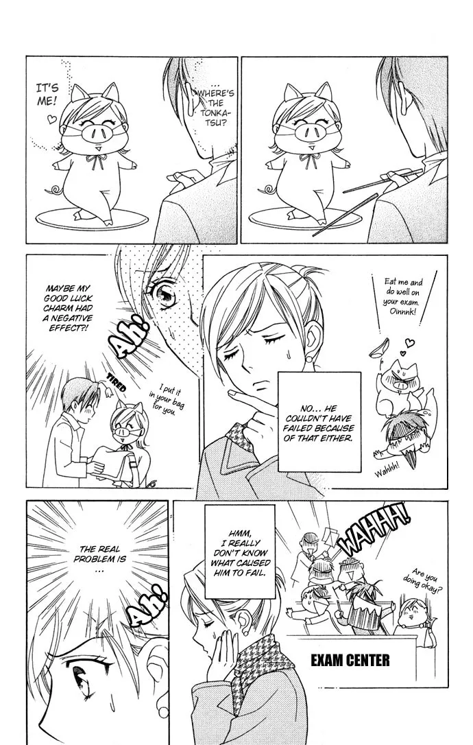 Itadakimasu Chapter 17 page 8 - 