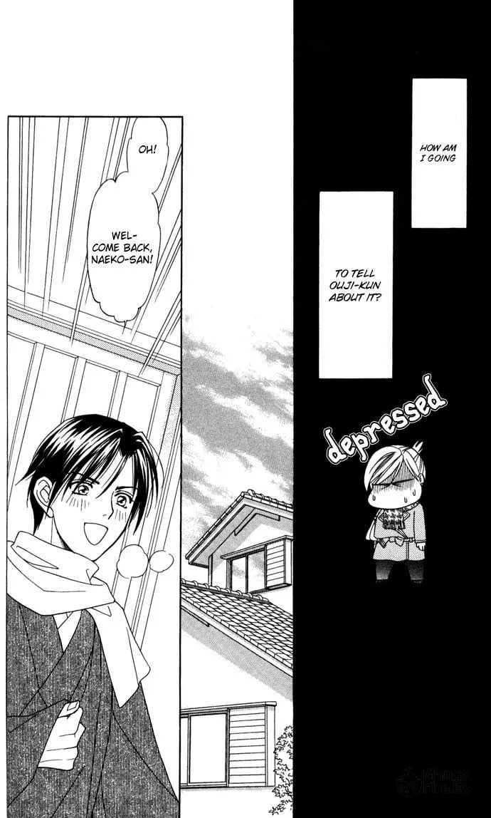 Itadakimasu Chapter 17 page 9 - 