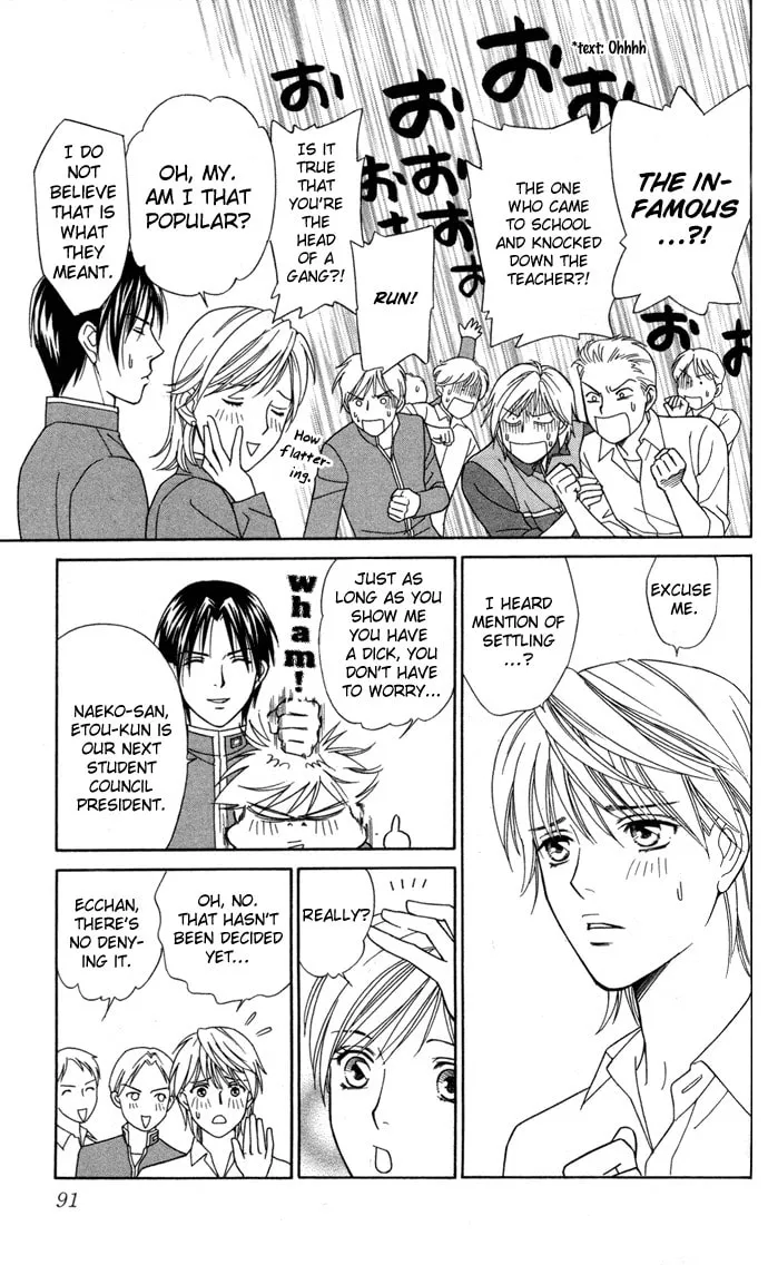 Itadakimasu Chapter 18 page 14 - 