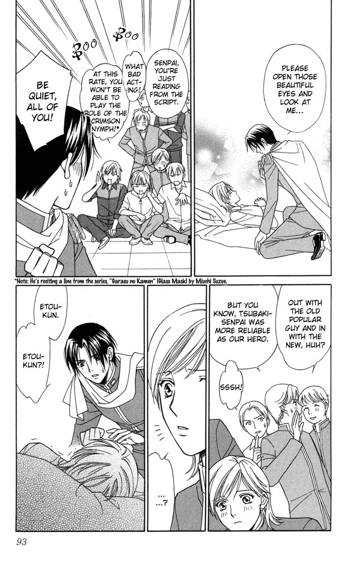 Itadakimasu Chapter 18 page 16 - 