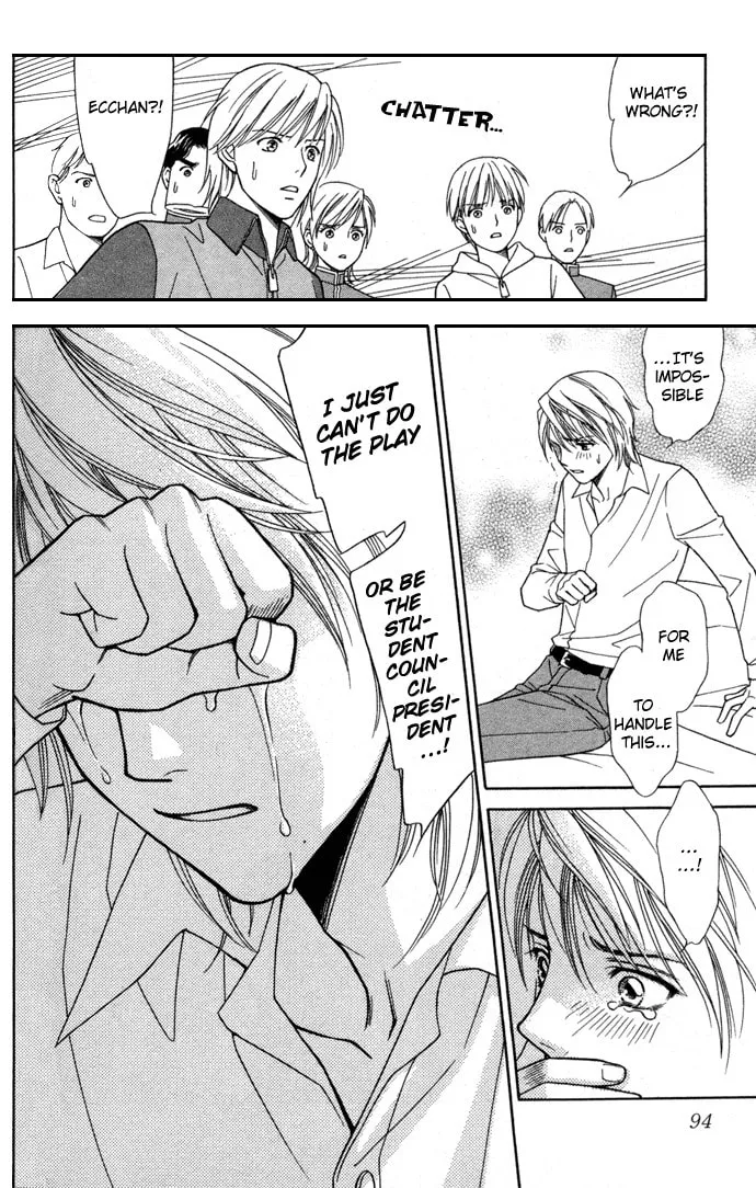 Itadakimasu Chapter 18 page 17 - 