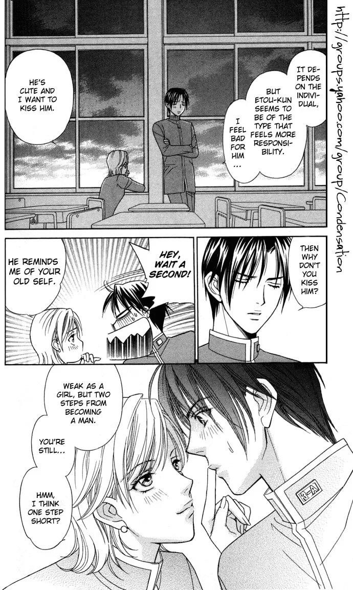 Itadakimasu Chapter 18 page 19 - 