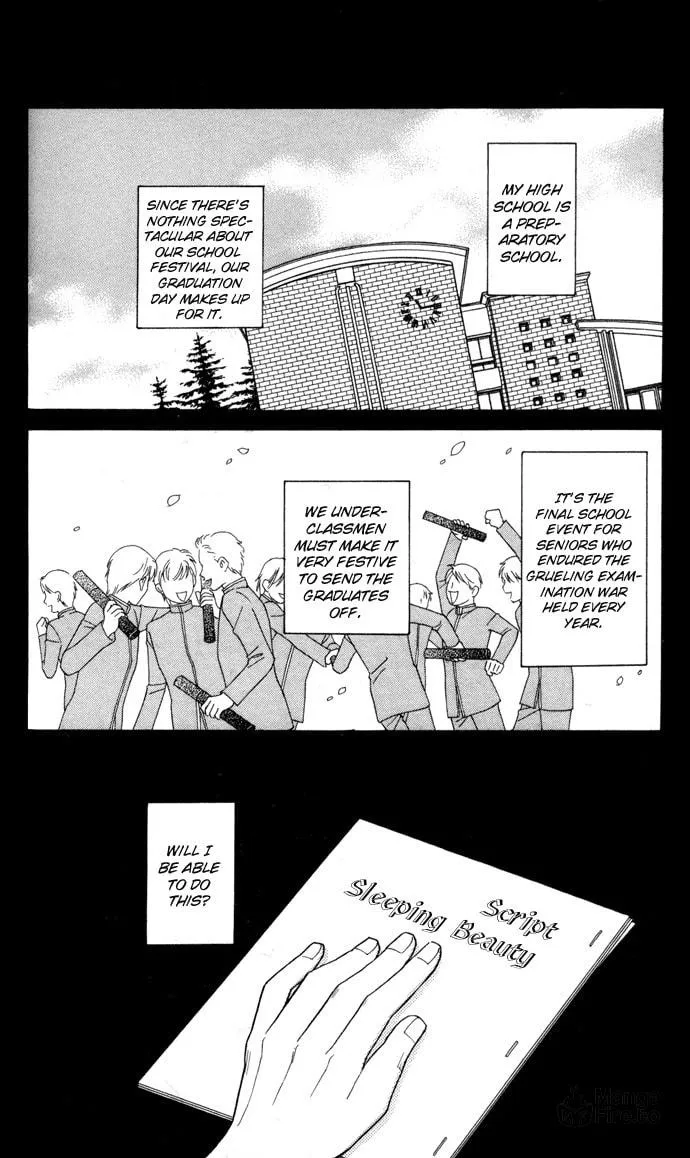 Itadakimasu Chapter 18 page 3 - 
