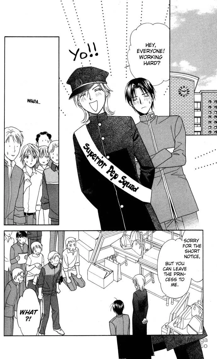 Itadakimasu Chapter 18 page 21 - 