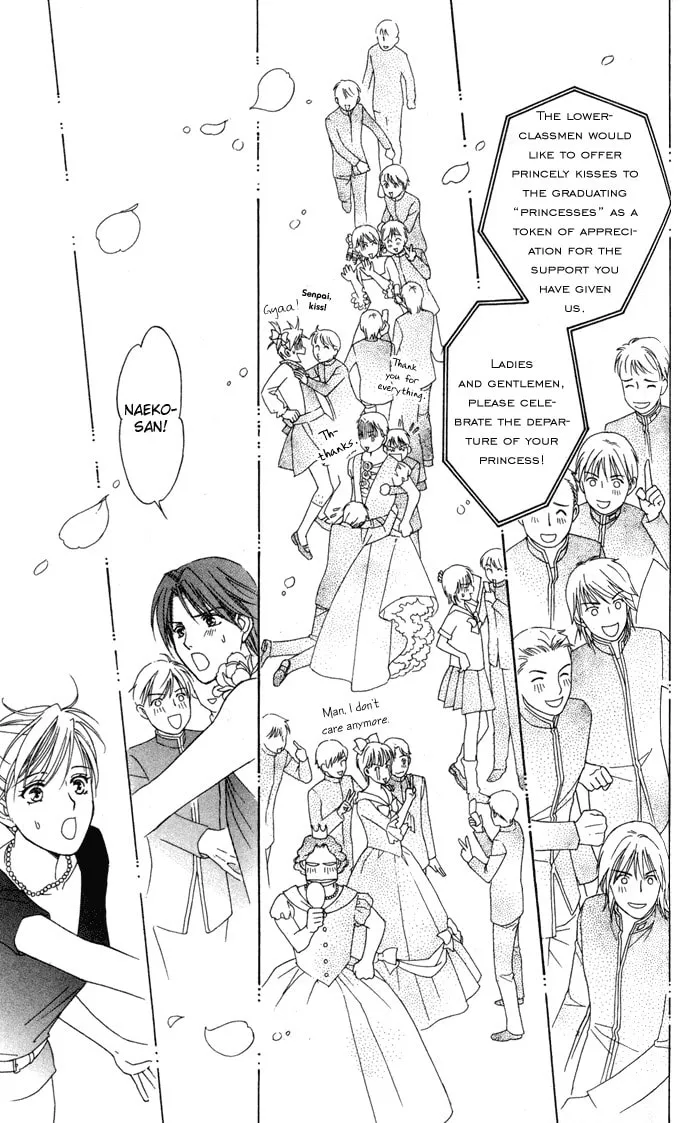 Itadakimasu Chapter 18 page 34 - 