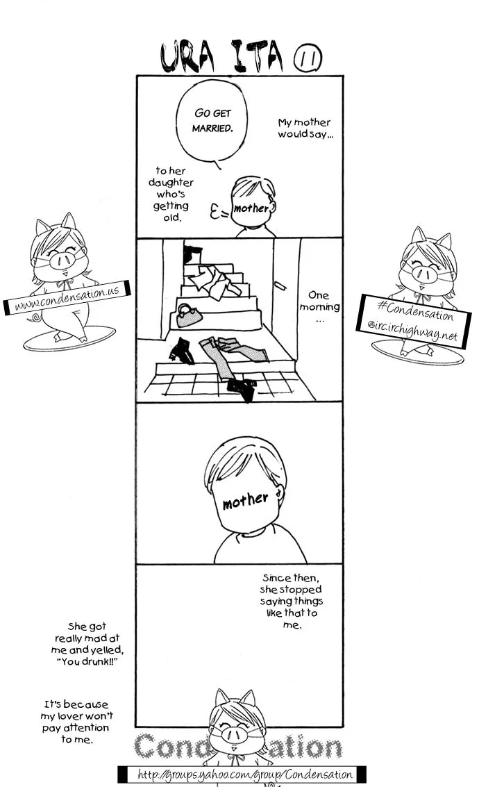 Itadakimasu Chapter 18 page 37 - 