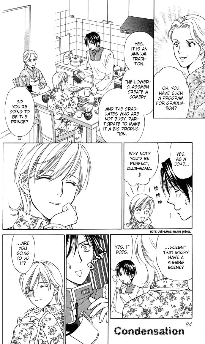 Itadakimasu Chapter 18 page 7 - 