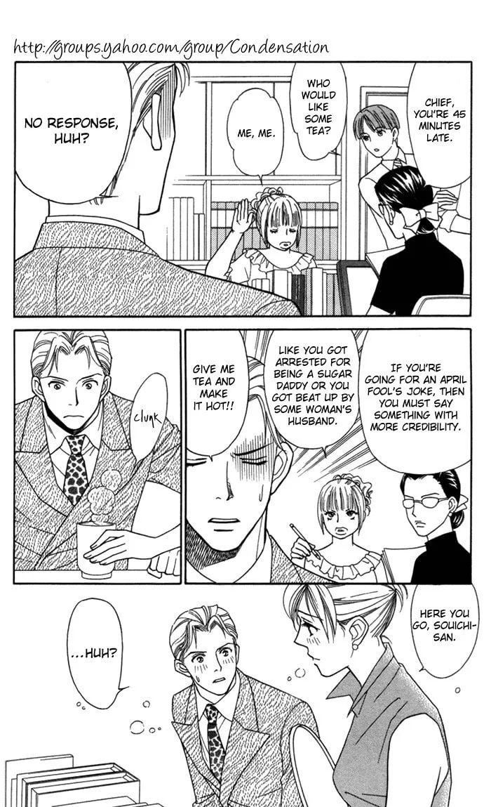 Itadakimasu Chapter 19 page 11 - 