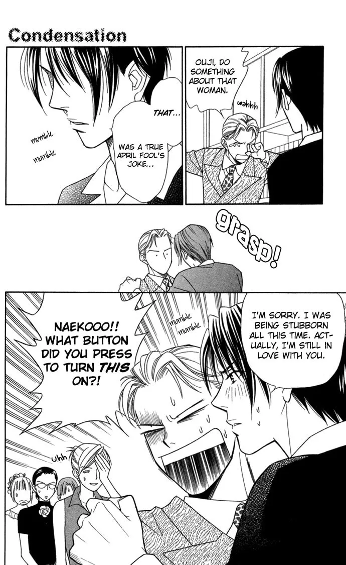 Itadakimasu Chapter 19 page 13 - 