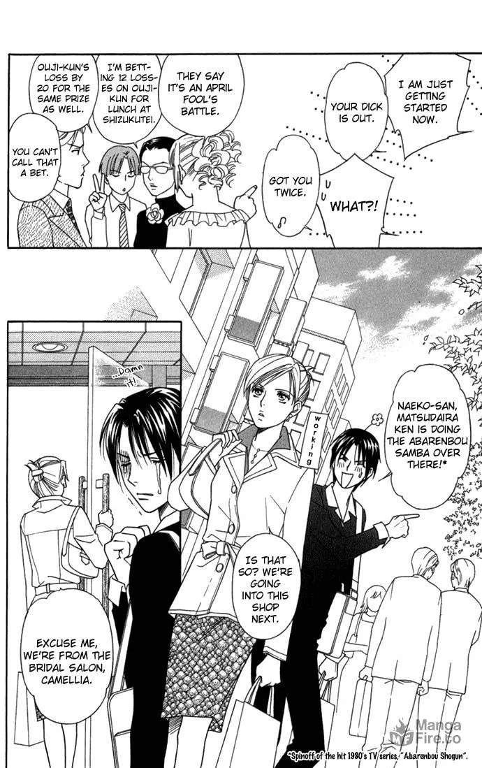 Itadakimasu Chapter 19 page 15 - 