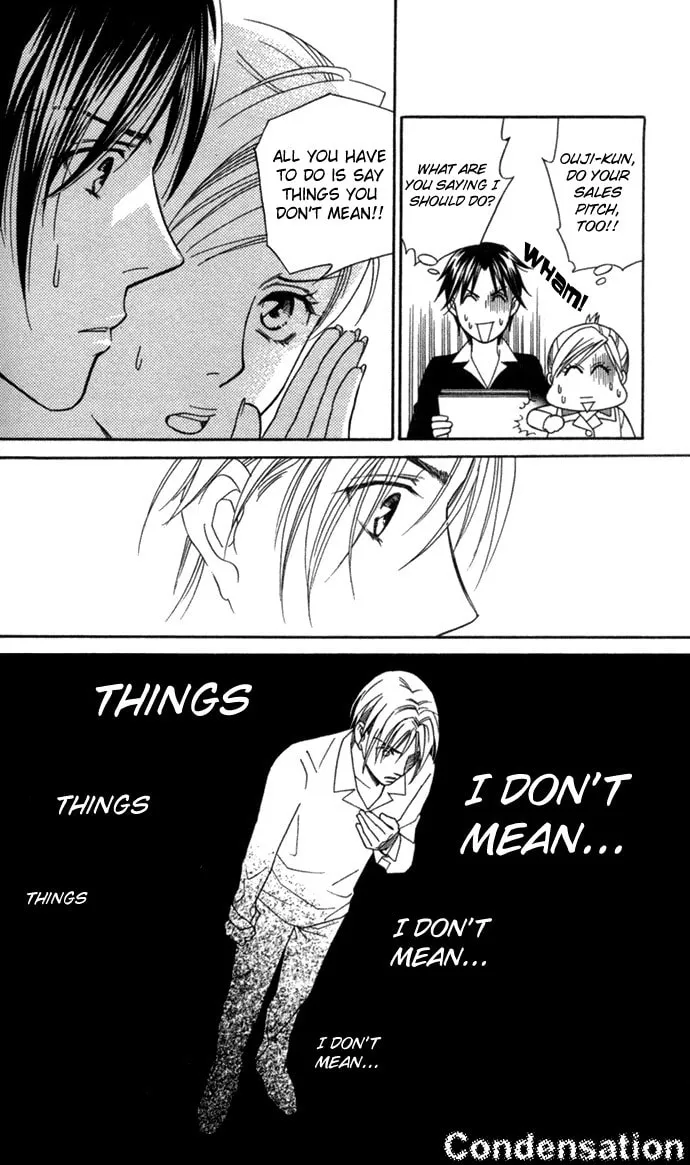 Itadakimasu Chapter 19 page 17 - 