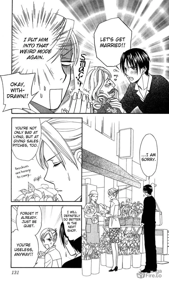 Itadakimasu Chapter 19 page 18 - 