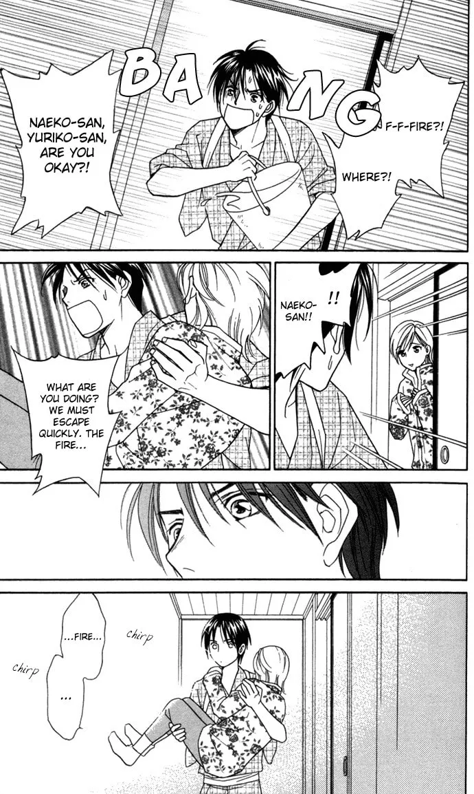 Itadakimasu Chapter 19 page 4 - 