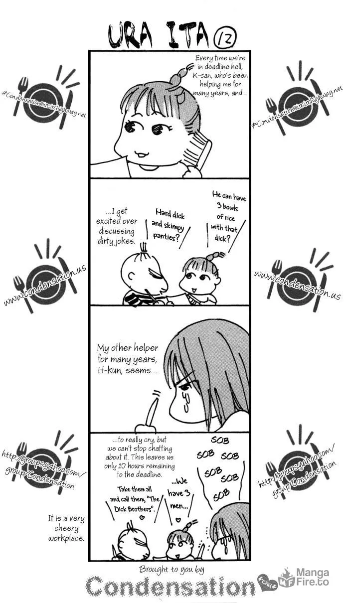 Itadakimasu Chapter 19 page 39 - 