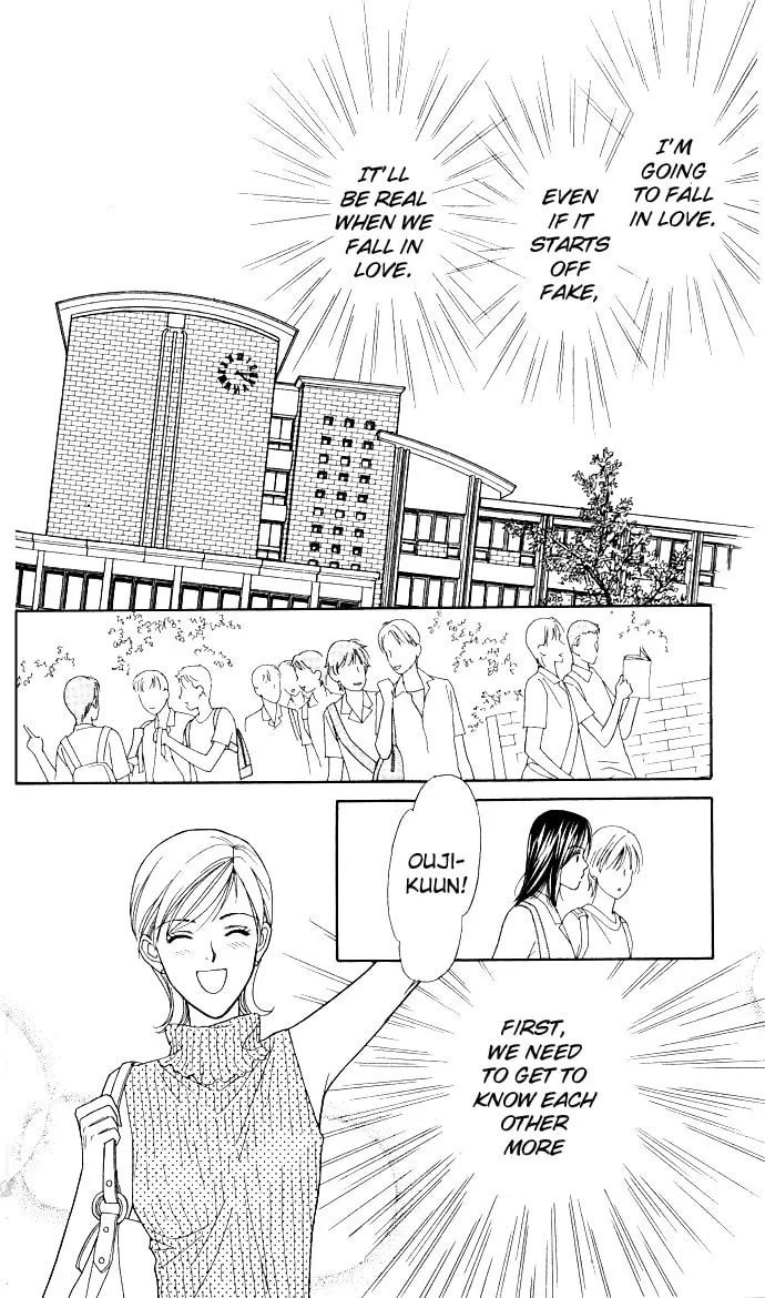 Itadakimasu Chapter 2 page 13 - 