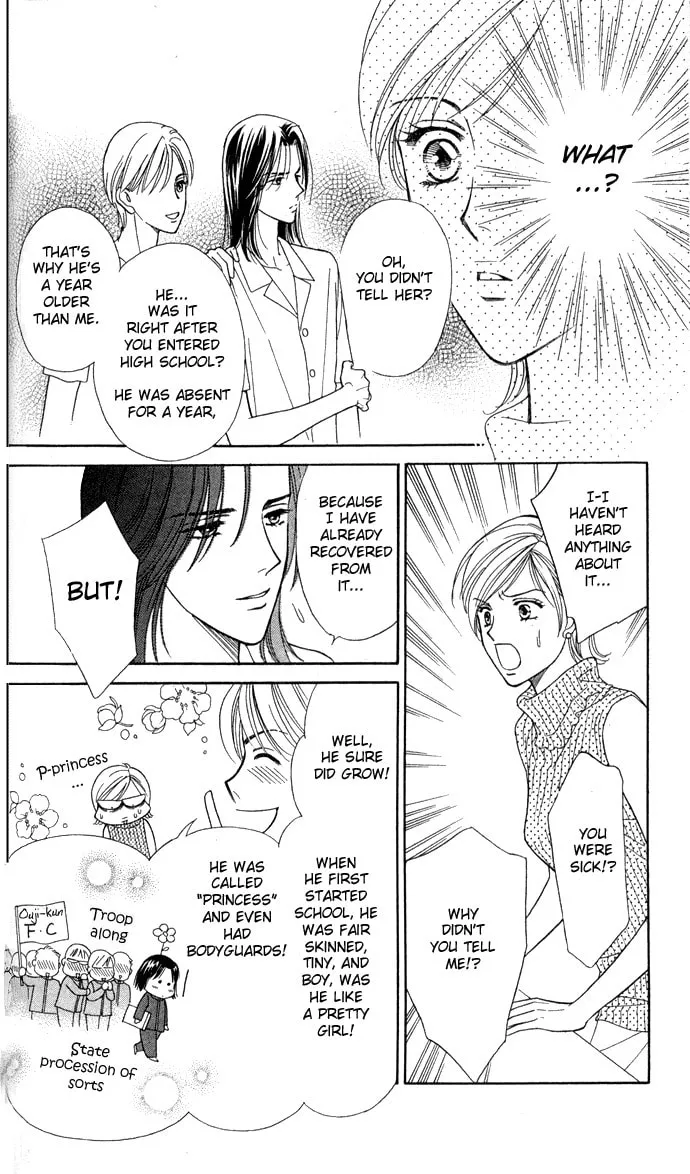 Itadakimasu Chapter 2 page 17 - 