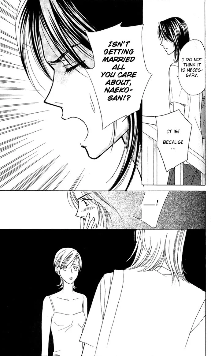 Itadakimasu Chapter 2 page 22 - 