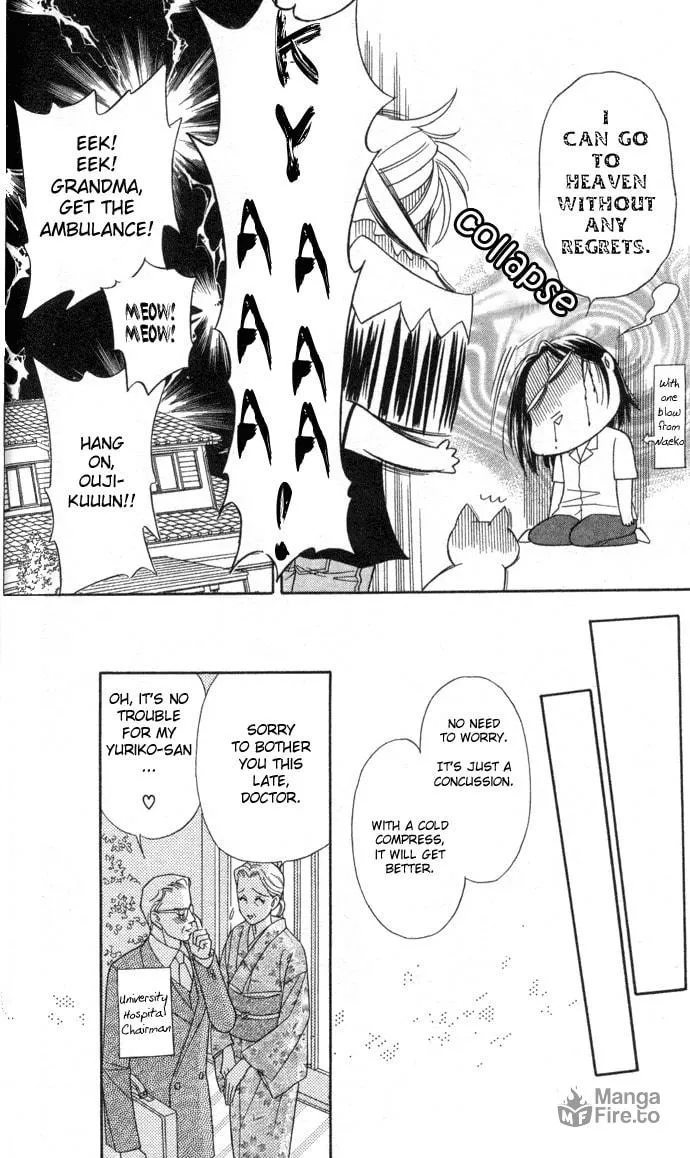 Itadakimasu Chapter 2 page 27 - 