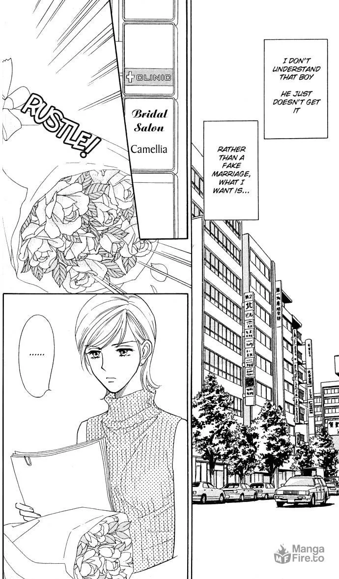 Itadakimasu Chapter 2 page 9 - 
