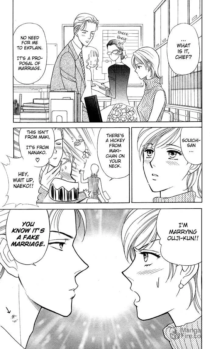 Itadakimasu Chapter 2 page 10 - 